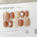 ネイルチップ つけ爪 ブライダルネイル ショート 成人式ネイル デザイン シンプルネイル nail ベージュネイル 小さい爪 可愛い 大きい爪 ベリーショート ...