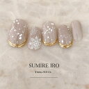 ネイルチップ つけ爪 ブライダルネイル ショート 成人式ネイル オフィスネイル シンプルネイル nail ベージュネイル 小さい爪 大きい爪 ベリーショート ち...