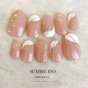 ネイルチップ つけ爪 ブライダルネイル ショート 成人式ネイル オフィスネイル シンプルネイル nail ベージュネイル 小さい爪 大きい爪 ベリーショート ち...