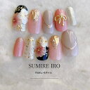 ネイルチップ つけ爪 ブライダルネイル ショート 成人式ネイル シンプルネイル nail ベージュネイル 小さい爪 大きい爪 ベリーショート ちび爪 大人ネイル 付け爪 オーダーネイル 【o2227】リボンミラーライン和柄フラワー 花着物・振袖・色打掛・七五三お祝い・袴