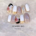 ネイルチップ つけ爪 ブライダルネイル ショート 成人式ネイル シンプルネイル nail ベージュネイル 小さい爪 大きい爪 ベリーショート ちび爪 大人ネイル 付け爪 オーダーネイル【o2228】ミラーライン和柄フラワー 花柄着物・振袖・色打掛・七五三・袴