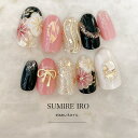 ネイルチップ つけ爪 ブライダルネイル ショート 成人式ネイル シンプルネイル nail ベージュネイル 小さい爪 大きい爪 ベリーショート ちび爪 大人ネイル...