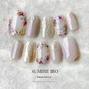 ネイルチップ つけ爪 ブライダルネイル ショート 成人式ネイル シンプルネイル nail ベージュネイル 小さい爪 大きい爪 ベリーショート ちび爪 大人ネイル...