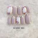 ネイルチップ つけ爪 ブライダルネイル ショート 成人式ネイル シンプルネイル nail ベージュネイル 小さい爪 大きい爪 ベリーショート ちび爪 大人ネイル 付け爪 オーダーネイル 花【o2242】グレージュフラワー春入学式卒業式