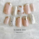 ネイルチップ つけ爪 ブライダルネイル ショート 成人式ネイル シンプルネイル nail ベージュネイル 小さい爪 大きい爪 ベリーショート ちび爪 大人ネイル 付け爪 オーダーネイル 花【o2246】べージュミラーラインフラワー春入学式卒業式