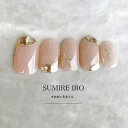 ネイルチップ つけ爪 ブライダルネイル ショート 成人式ネイル シンプルネイル nail ベージュネイル 小さい爪 大きい爪 ベリーショート ちび爪 大人ネイル...