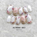 ネイルチップ つけ爪 ブライダルネイル ショート 成人式ネイル シンプルネイル nail ベージュネイル 小さい爪 大きい爪 ベリーショート ちび爪 大人ネイル 付け爪 オーダーネイル 花【o2251】ピンクフラワーミラーラインラメ春入学式卒業式