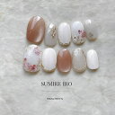 ネイルチップ つけ爪 ブライダルネイル ショート 成人式ネイル シンプルネイル nail ベージュネイル 小さい爪 大きい爪 ベリーショート ちび爪 大人ネイル...