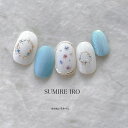ネイルチップ つけ爪 ブライダルネイル ショート 成人式ネイル シンプルネイル nail ベージュネイル 小さい爪 大きい爪 ベリーショート ちび爪 大人ネイル...