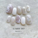 ネイルチップ つけ爪 ブライダルネイル ショート 成人式ネイル シンプルネイル nail 花ネイル 小さい爪 大きい爪 ベリーショート ちび爪 大人ネイル 付け...