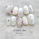 ネイルチップ つけ爪 ブライダルネイル ショート 成人式ネイル シンプルネイル nail 花ネイル 小さい爪 大きい爪 ベリーショート ちび爪 大人ネイル 付け爪 オーダーネイル 入学卒業ネイル 【o2289】囲みフラワーミラーラインシェルホロ