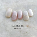 ネイルチップ つけ爪 ブライダルネイル ショート 成人式ネイル シンプルネイル nail 花ネイル 小さい爪 大きい爪 ベリーショート ちび爪 大人ネイル 付け...