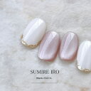 ネイルチップ つけ爪 ブライダルネイル ショート 成人式ネイル シンプルネイル nail 花ネイル 小さい爪 大きい爪 ベリーショート ちび爪 大人ネイル 付け...