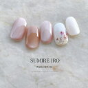 ネイルチップ つけ爪 ブライダルネイル ショート 成人式ネイル シンプルネイル nail 花ネイル 小さい爪 大きい爪 ベリーショート ちび爪 大人ネイル 付け...