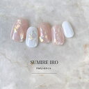 ネイルチップ つけ爪 ブライダルネイル ショート 成人式ネイル シンプルネイル nail 花ネイル 小さい爪 大きい爪 ベリーショート ちび爪 大人ネイル 付け...