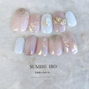 ネイルチップ つけ爪 ブライダルネイル ショート 成人式ネイル シンプルネイル nail 花ネイル 小さい爪 大きい爪 ベリーショート ちび爪 大人ネイル 付け...