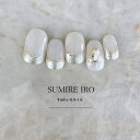 ネイルチップ つけ爪 ブライダルネイルチップ ショート 成人式ネイルチップ シンプルネイル nail 小さい爪 大きい爪 ベリーショート ちび爪 大人ネイル 付...
