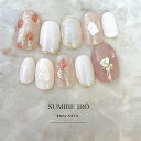 ネイルチップ つけ爪 ブライダルネイル ショート 成人式ネイル シンプルネイル nail 花ネイル 小さい爪 大きい爪 ベリーショート ちび爪 大人ネイル 付け...