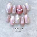 ネイルチップ つけ爪 ブライダルネイル ショート 成人式ネイル シンプルネイル nail 花ネイル 小さい爪 大きい爪 ベリーショート ちび爪 大人ネイル 付け...