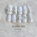 ネイルチップ つけ爪 ブライダルネイル ショート 成人式ネイル シンプルネイル nail 花ネイル 小さい爪 大きい爪 ベリーショート ちび爪 大人ネイル 付け爪 オーダーネイル 入学卒業ネイル 【o2348】ホワイト白
