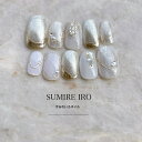 ネイルチップ つけ爪 ブライダルネイル ショート 成人式ネイル シンプルネイル nail 花ネイル 小さい爪 大きい爪 ベリーショート ちび爪 大人ネイル 付け...