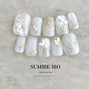 ネイルチップ つけ爪 ブライダルネイル ショート 成人式ネイル シンプルネイル nail 花ネイル 小さい爪 大きい爪 ベリーショート ちび爪 大人ネイル 付け...