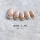 ネイルチップ つけ爪 ブライダルネイル ショート 成人式ネイル シンプルネイル nail 花ネイル 小さい爪 大きい爪 ベリーショート ちび爪 大人ネイル 付け爪 オーダーネイル 入学卒業ネイル 【o2357】ホワイト白