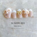 ネイルチップ つけ爪 ブライダルネイル ショート 成人式ネイル シンプルネイル nail 花ネイル 小さい爪 大きい爪 ベリーショート ちび爪 大人ネイル 付け爪 オーダーネイル 入学卒業ネイル 【o2359】ホワイト白