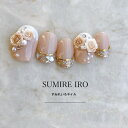 ネイルチップ つけ爪 ブライダルネイル ショート 成人式ネイル シンプルネイル nail 花ネイル 小さい爪 大きい爪 ベリーショート ちび爪 大人ネイル 付け爪 オーダーネイル 入学卒業ネイル 【o2361】ホワイト白