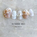 ネイルチップ つけ爪 ブライダルネイル ショート 成人式ネイル シンプルネイル nail 花ネイル 小さい爪 大きい爪 ベリーショート ちび爪 大人ネイル 付け...