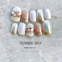ネイルチップ つけ爪 ブライダルネイル ショート 成人式ネイル シンプルネイル nail 小さい爪 大きい爪 ベリーショート ちび爪 大人ネイル 付け爪 オーダ...