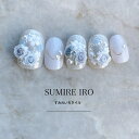 ネイルチップ つけ爪 ブライダルネイル ショート 成人式ネイル シンプルネイル nail 小さい爪 大きい爪 ベリーショート ちび爪 大人ネイル 付け爪 オーダ...