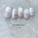 ネイルチップ つけ爪 ブライダルネイル ショート 成人式ネイル シンプルネイル nail 小さい爪 大きい爪 ベリーショート ちび爪 大人ネイル 付け爪 オーダ...
