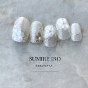 ネイルチップ つけ爪 ブライダルネイル ショート 成人式ネイル シンプルネイル nail 小さい爪 大きい爪 ベリーショート ちび爪 大人ネイル 付け爪 オーダ...