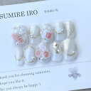 ネイルチップ つけ爪 ブライダルネイル ショート 成人式ネイル シンプルネイル nail 小さい爪 大きい爪 ベリーショート ちび爪 大人ネイル 付け爪 オーダ...