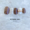 ネイルチップ つけ爪 ブライダルネイル ショート 成人式ネイル シンプルネイル nail 小さい爪 大きい爪 ベリーショート ちび爪 大人ネイル 付け爪 オーダ...