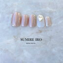 ネイルチップ つけ爪 ブライダルネイル ショート 成人式ネイル シンプルネイル nail 小さい爪 大きい爪 ベリーショート ちび爪 大人ネイル 付け爪 オーダ...