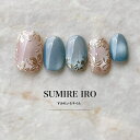 ネイルチップ つけ爪 ブライダルネイル ショート 成人式ネイル シンプルネイル nail 小さい爪 大きい爪 ベリーショート ちび爪 大人ネイル 付け爪 オーダ...