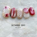 ネイルチップ つけ爪 ブライダルネイル ショート 成人式ネイル シンプルネイル nail 小さい爪 大きい爪 ベリーショート ちび爪 大人ネイル 付け爪 オーダ...