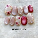 ネイルチップ つけ爪 ブライダルネイル ショート 成人式ネイル シンプルネイル nail 小さい爪 大きい爪 ベリーショート ちび爪 大人ネイル 付け爪 オーダ...