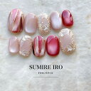 ネイルチップ つけ爪 ブライダルネイル ショート 成人式ネイル シンプルネイル nail 小さい爪 大きい爪 ベリーショート ちび爪 大人ネイル 付け爪 オーダ...