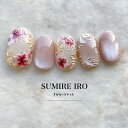 ネイルチップ つけ爪 ブライダルネイル ショート 成人式ネイル シンプルネイル nail 小さい爪 大きい爪 ベリーショート ちび爪 大人ネイル 付け爪 オーダ...
