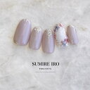 ネイルチップ つけ爪 ブライダルネイル ショート 成人式ネイル シンプルネイル nail 小さい爪 大きい爪 ベリーショート ちび爪 大人ネイル 付け爪 オーダ...