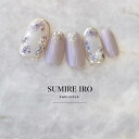 ネイルチップ つけ爪 ブライダルネイル ショート 成人式ネイル シンプルネイル nail 小さい爪 大きい爪 ベリーショート ちび爪 大人ネイル 付け爪 オーダ...
