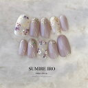 ネイルチップ つけ爪 ブライダルネイル ショート 成人式ネイル シンプルネイル nail 小さい爪 大きい爪 ベリーショート ちび爪 大人ネイル 付け爪 オーダ...