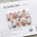 ネイルチップ つけ爪 ブライダルネイル ショート 成人式ネイル シンプルネイル nail 小さい爪 大きい爪 ベリーショート ちび爪 大人ネイル 付け爪 オーダ...