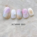 ネイルチップ つけ爪 ブライダルネイル ショート 成人式ネイル シンプルネイル nail 小さい爪 大きい爪 ベリーショート ちび爪 大人ネイル 付け爪 オーダ...