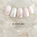 ネイルチップ つけ爪 ブライダルネイル ショート 成人式ネイル シンプルネイル nail 小さい爪 大きい爪 ベリーショート ちび爪 大人ネイル 付け爪 オーダ...