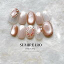 ネイルチップ つけ爪 ブライダルネイル ショート 成人式ネイル シンプルネイル nail 小さい爪 大きい爪 ベリーショート ちび爪 大人ネイル 付け爪 オーダ...