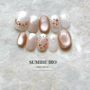 ネイルチップ つけ爪 ブライダルネイル ショート 成人式ネイル シンプルネイル nail 小さい爪 大きい爪 ベリーショート ちび爪 大人ネイル 付け爪 オーダ...